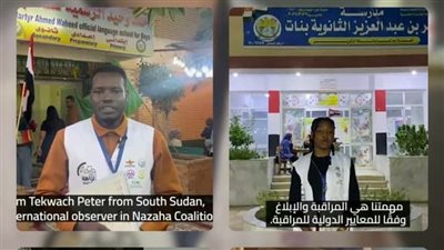 التقرير الختامي 