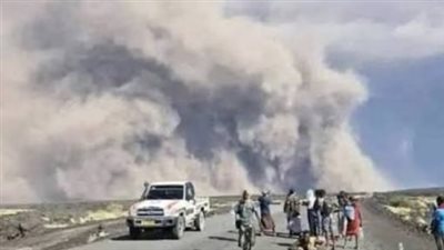 انفجار بركان إثيوبيا الهائل يسبب كارثة تفوق التوقعات، خبيرة: انتشار غاز قاتل في دول عربية 