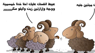 كاريكاتير فيتو.. المال السياسي في انتخابات النواب