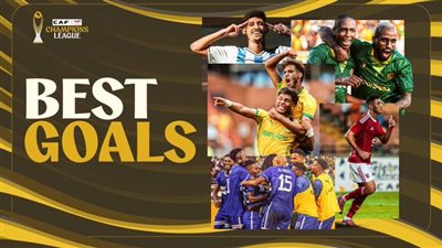 بتواجد شريف وقطة، أفضل 5 أهداف في الجولة الأولى لأبطال أفريقيا (فيديو)