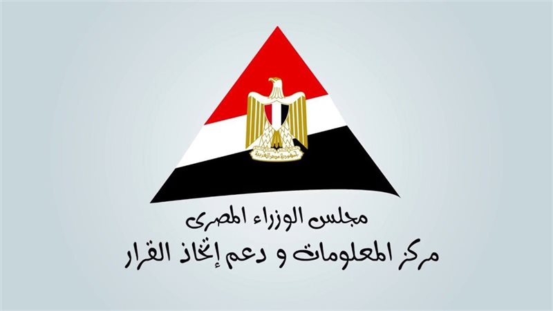 مركز معلومات مجلس