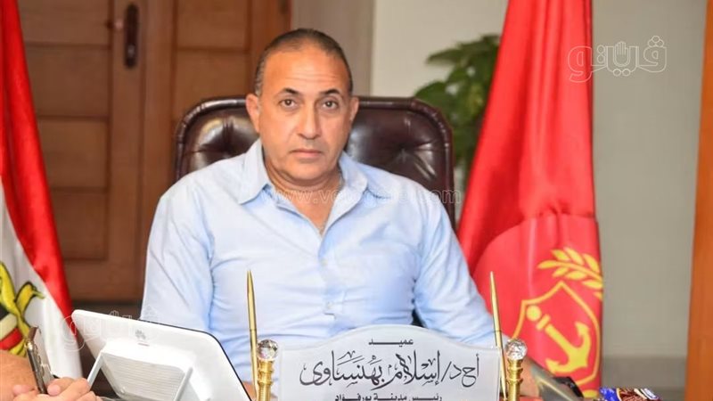 رئيس مدينة بورفؤاد،