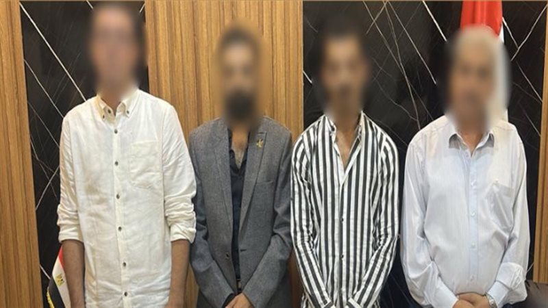ضبط المتهمين، فيتو
