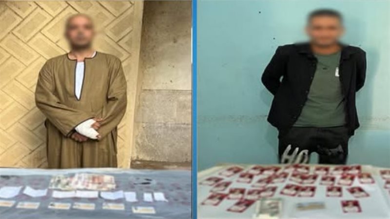 ضبط المتهمين