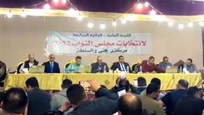 إعلان الحصر العددي لأصوات الناخبين في اللجنة العامة بزفتى والسنطة