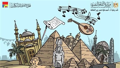 فرحانين بالمتحف الكبير، معرض دولي للكاريكاتير في متحف محمود مختار 