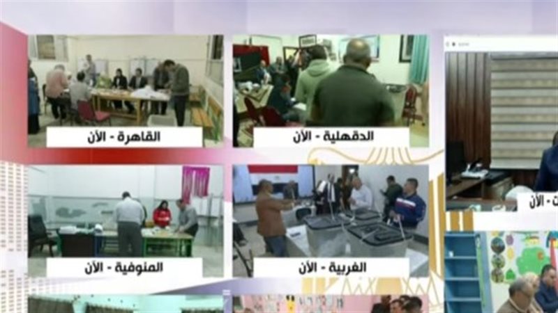 الحصر العددي لانتخابات