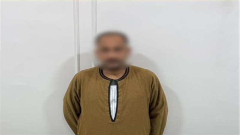 ضبط المتهم
