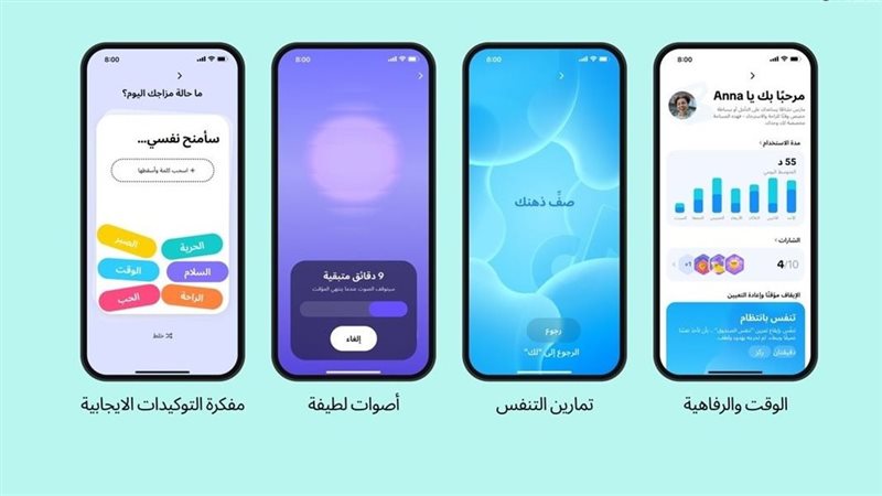 الخصائص الجديدة،