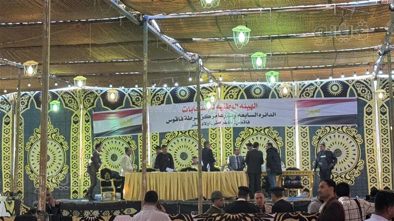إعلان نتائج الانتخابات