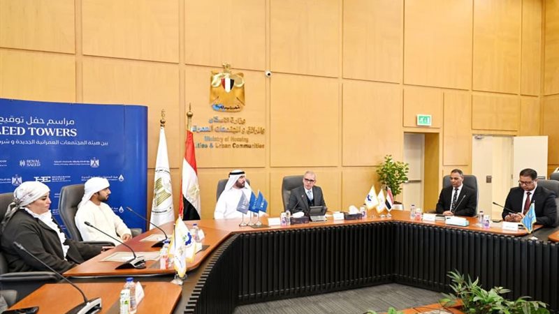 توقيع عقد مشروع تجاري