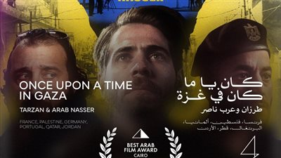 صناع فيلم 