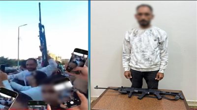 القبض على شخص بحوزته سلاحا ناريا أثناء الاحتفال بفوز مرشح بالشرقية