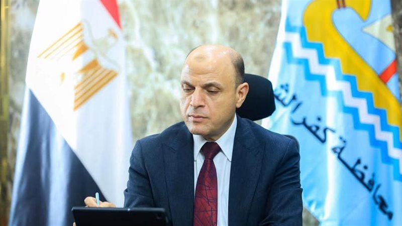 محافظ كفر الشيخ،
