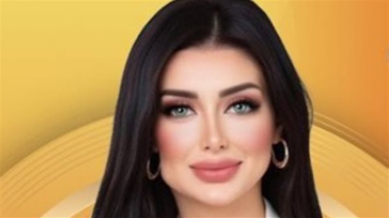 الإعلامية هبة الزياد