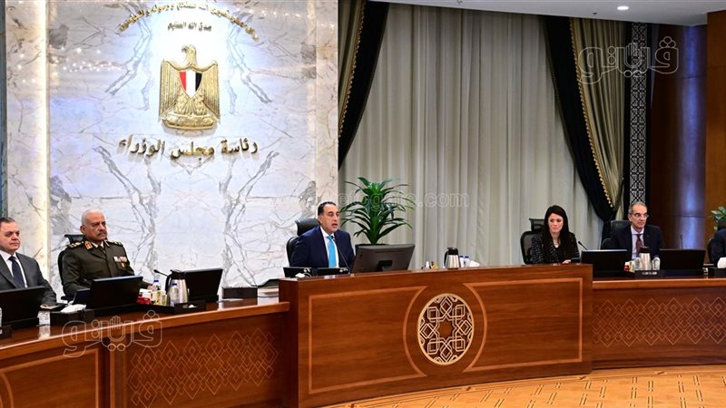 اجتماع مجلس الوزراء