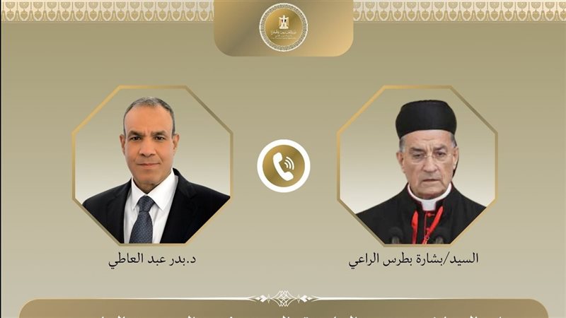 عبد العاطى مع بشارة