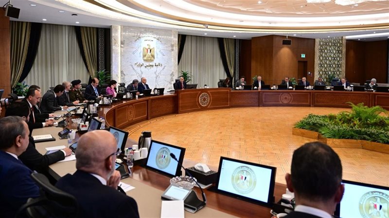 اجتماع اللجنة الوزارية