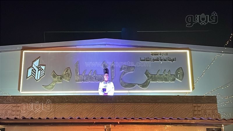 مهرجان سماع الدولى،