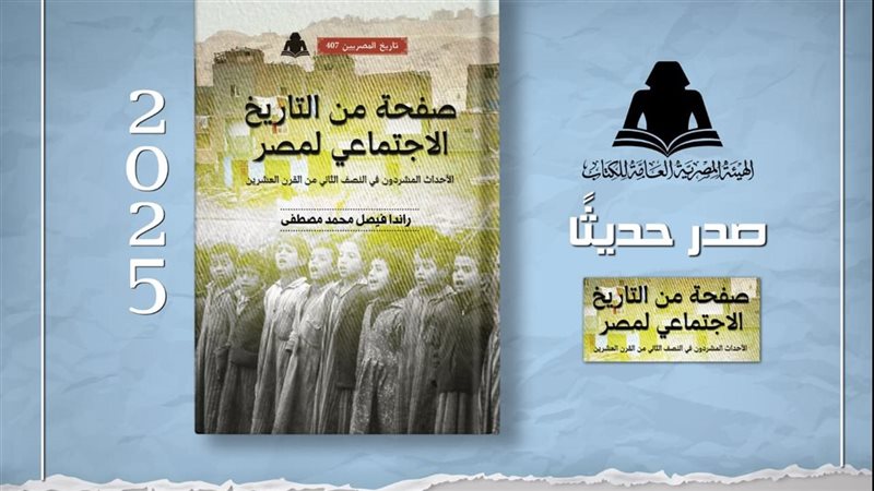غلاف الكتاب 