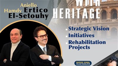 السطوحي وأرتيكو في أمسية بقصر الأمير طاز لمناقشة قضايا الهوية والتراث