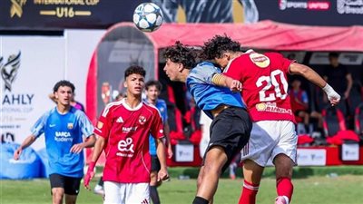 بطولة الأهلي الدولية للناشئين، الأحمر يفوز على برشلونة بثنائية في افتتاح مشواره