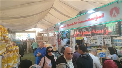 بتخفيضات تصل لـ 20%، أسعار السلع الغذائية بالمعرض الدائم في المنصورة 