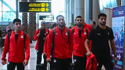 بعثة منتخب مصر الثاني تصل مطار القاهرة استعدادا لرحلة قطر (صور) 