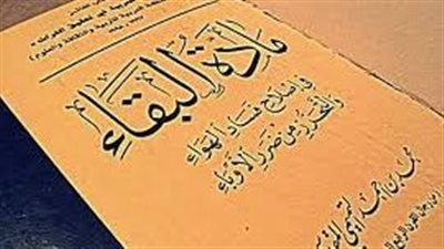 عباقرة ولكن مجهولون، 