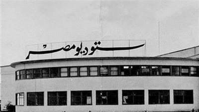 بعد تعرضه لحريق، 5 معلومات عن ستوديو مصر 