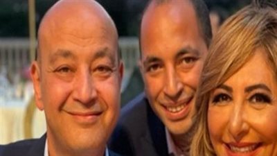 عمرو أديب ولميس الحديدي يحتفلان بقراءة فاتحة نجلهما نور 