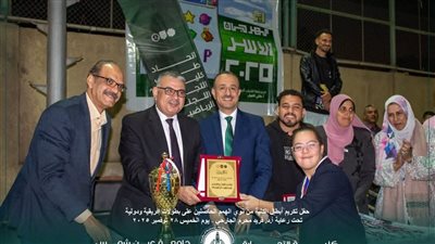 تجارة عين شمس تُكرم أبطالها من ذوي الهمم الحاصلين على بطولات إفريقية ودولية