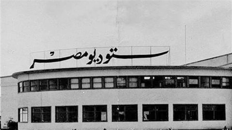 ستديو مصر، فيتو