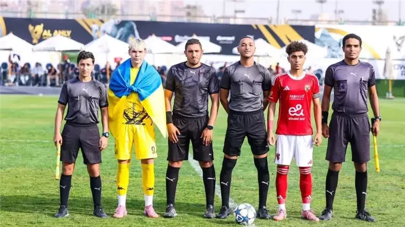  بطولة الأهلي الدولية
