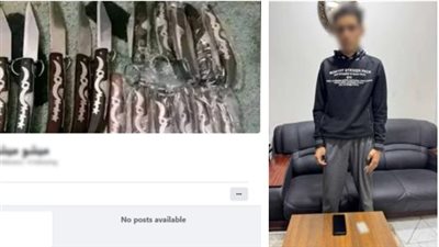 ضبط شخص لإدارته صفحة للترويج لبيع أسلحة بيضاء مقابل مبالغ مالية بالفيوم 