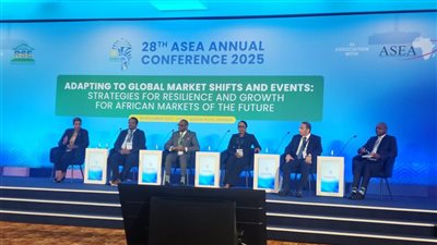 البورصة المصرية تشارك في جلسة حوارية بالمؤتمر السنوي لاتحاد البورصات الإفريقية