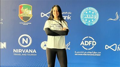 دينا ناصر تحتل المركز الخامس في بطولة العالم للكيك بوكسينج