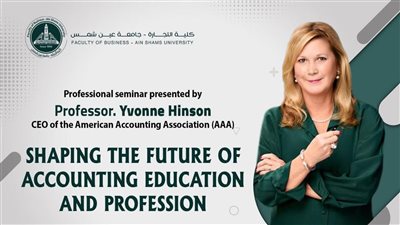 كلية التجارة جامعة عين شمس تستضيف رئيس الجمعية الأمريكية للمحاسبة