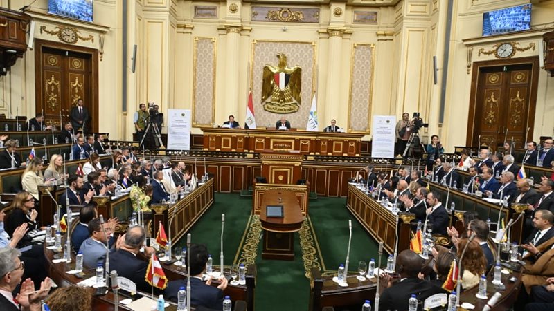 فعاليات المنتدى البرلماني