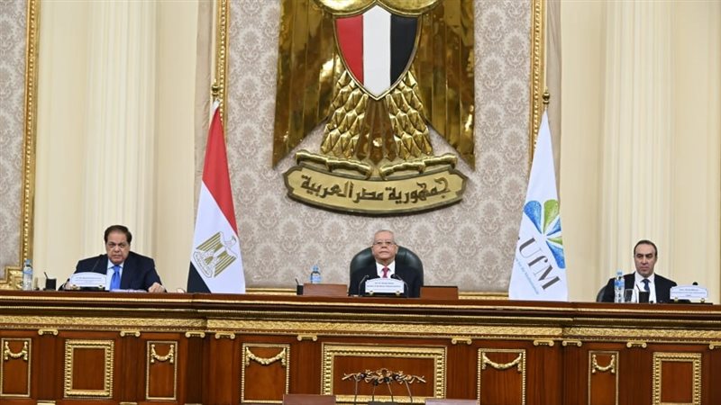 منتدى الجمعية البرلمانية