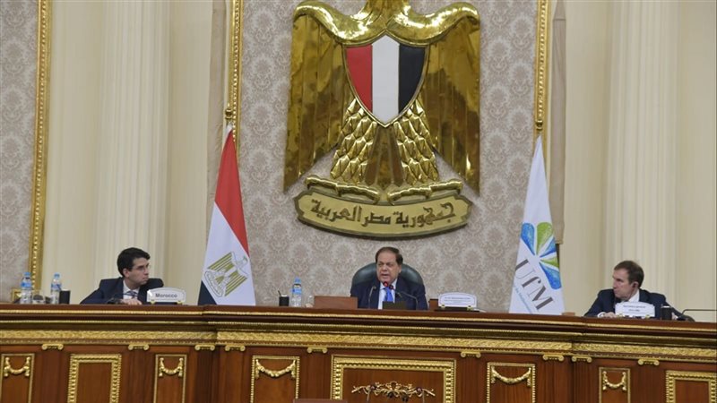 منتدى الجمعية البرلمانية