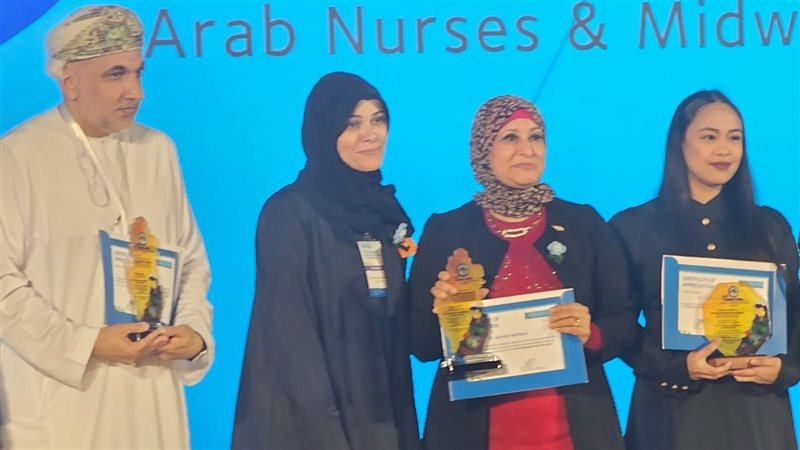 نقيب التمريض، فيتو