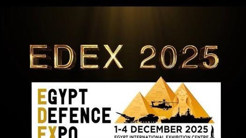 شعار معرض إيديكس