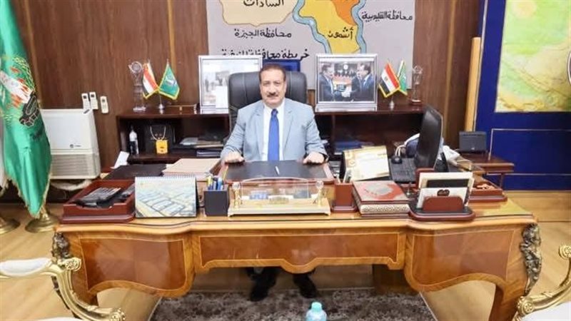 محافظ المنوفية يحيل