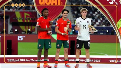 الجوائز الفردية في كأس العالم للناشئين 2025 (إنفوجراف)