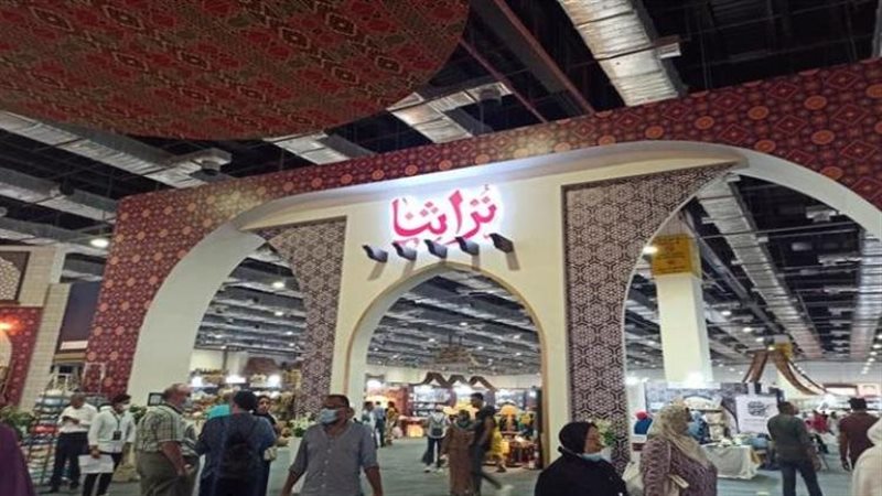 معرض تراثنا