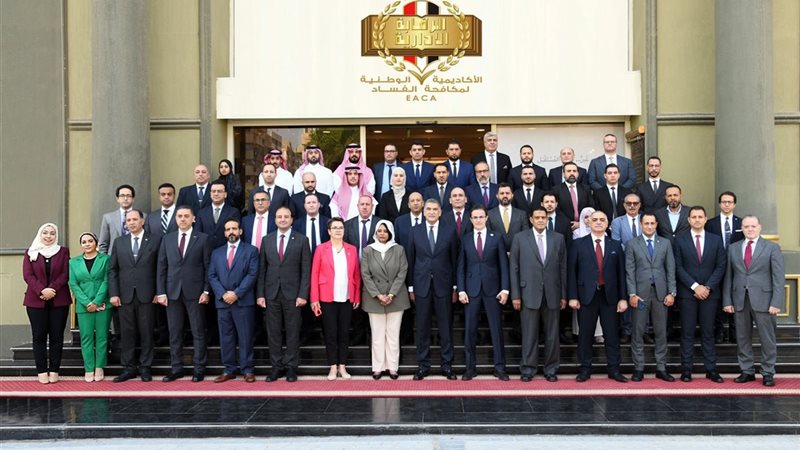 اجتماع الخبراء الإقليمي