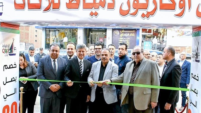 محافظ الشرقيةيفتتح