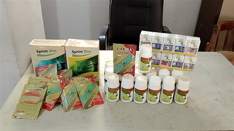 مضبوطات، فيتو 