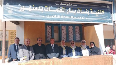 وكيل التعليم بالبحيرة يشهد فعاليات تقييم الفرق الإرشادية